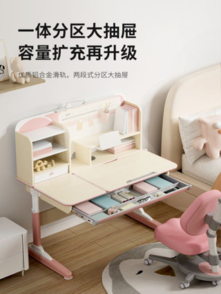 『限時⭐特價』 兒童學習桌 兒童書桌 學生書桌 寫字桌 電腦桌 博士有成兒童學習桌小學生家用寫字實木桌子兒童收納書桌升降