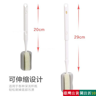 【熱銷】 杯子清潔刷居家家可伸縮長柄杯刷無死角茶漬清潔刷廚房海綿小刷子洗杯子神器 HSDU16