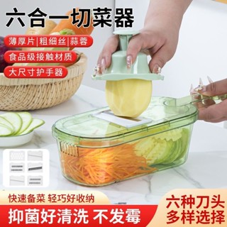 刨絲器 家用廚房 多功能擦絲器 商用切片機 切絲切片切菜切土豆絲神器