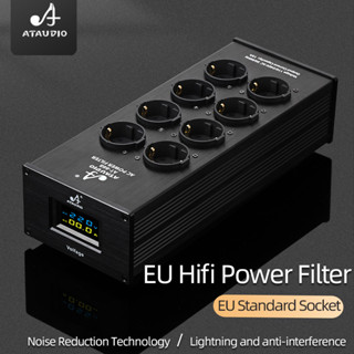 ATAUDIO EU HiFi 電源濾波器防雷音頻電源淨化器濾波器 ith EU 插座歐盟標準插座電源板