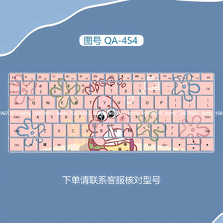 海綿寶寶鍵盤膜筆記本電腦適用於聯想小新13.3華為14華碩戴爾惠普 CJ7