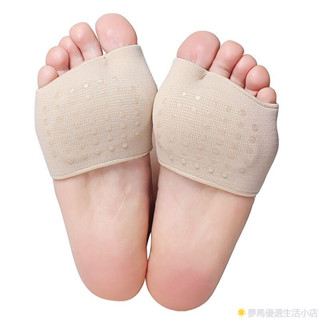 限時特賣 【店鋪熱銷】護腳掌前掌墊腳掌保護套超厚前腳掌涼鞋矽膠防掉防磨高跟鞋防痛墊