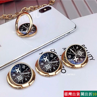 【熱銷】 手機支架網紅金屬時鐘手機支架懶人時尚指環扣創意背貼旋轉多功能男女通用 HSDU16