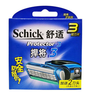 舒適剃鬚刀悍將3 Schick進口刀片男士手動刮鬍刀三層刀頭