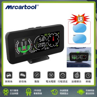 ♞現貨 兩年保固 MRCARTOOL M60 車用 HUD 抬頭顯示器 通用 智慧坡度儀 平視顯示器 越野平衡儀 行車電