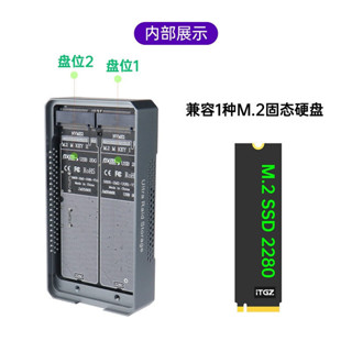 ♞,♘,,,,免運ITGZ M.2外接盒NVME鋁合金20Gbps陣列盒雙盤位硬碟盒RAID陣列移動SSD散熱手機外接盒
