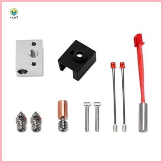 ♞,♘,♙用於 Ender 3 S1/Ender3 S1 Pro/CR10 Smart Pro 列印機的擠出機加熱器塊套