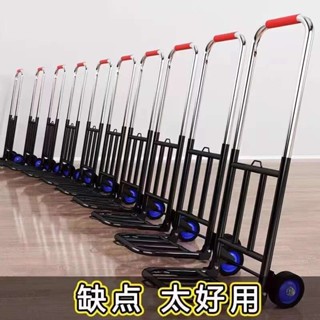 兄弟有困難，二話不說兩肋插刀 ------ 摺疊 拉貨車 拖車 搬運神器 手推車 夜市 市場 抖音 小紅書 89 8+9
