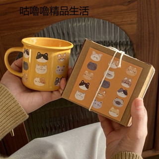 陶瓷馬克杯 暖色姜黃色陶瓷馬克杯 ins可愛卡通貓咪禮盒裝情侶水杯 牛奶咖啡杯