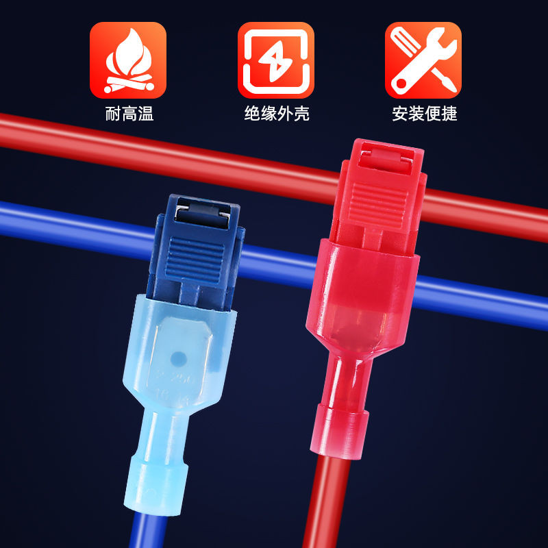 t型免破線快速接線端子電線筒燈射燈分線器接線器快接頭接線卡扣