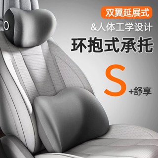 🚀4h出貨🚀 汽車頭枕護頸枕腰靠套裝車載枕頭座椅靠墊汽車通用記憶棉靠墊靠背