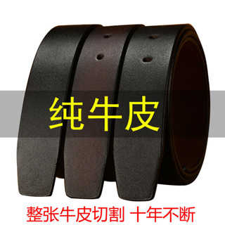 新品*腰帶-皮帶 時尚新款皮帶男士真皮無牙不帶頭自動釦針扣皮帶條純牛皮無頭褲帶