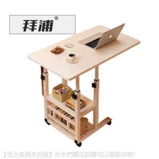 ✨破損補寄✨ 家用書桌可移動升降桌臥室桌寫字桌電腦桌