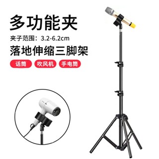 解放雙手////吹風機支架////新款吹風機支架懶人落地折疊通用型解放