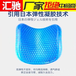 🚀桃園出貨🚀 夏季透氣冰涼多功能雞蛋坐墊家居汽車用辦公室蜂窩凝膠椅子墊舒適