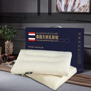 網紅顆粒乳膠枕 會銷禮品枕頭 成人頸椎枕芯乳膠枕禮盒