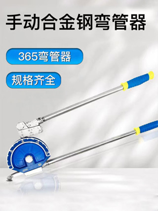 手動銅管彎管器 空調銅管鋁管彎管機 不鏽鋼管彎管器6 8 10 12 14
