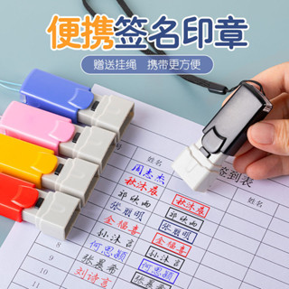 【Ang 24h 出貨】 刻章名字印章個人小號迷你姓名章訂做自動按壓式護士簽字私章
