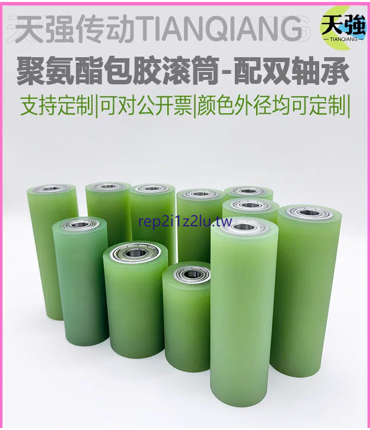 聚氨酯包膠滾輪雙軸承耐磨橡膠無動力滾筒矽膠輪輸送帶PU膠輥