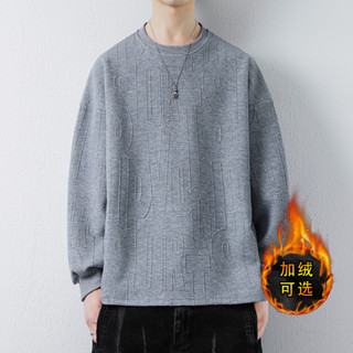 大學T 大學t 上衣 男生男士長袖衣服 M-8XL刷毛灰色大學T男秋冬款潮流百搭寬鬆休閒上衣外套刷毛加厚
