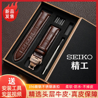 新款 替換 代用 錶帶 SEIKO精工手錶帶5號真皮水鬼罐頭鮑魚雞尾酒原裝原廠款蝴蝶扣表鏈