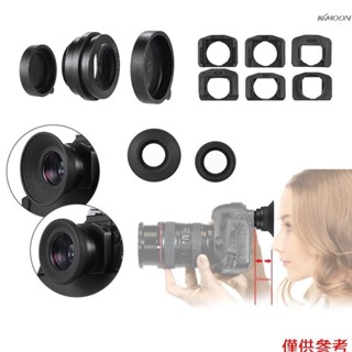 ♞,♘,♙1.51X 單眼相機取景器接目鏡放大器 配2個眼罩 適用於佳能/尼康/索尼/富士等單眼相機
