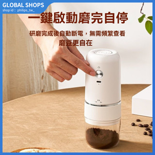 咖啡機 志高便攜磨豆機電動小型家用多功能咖啡機磨粉機打粉咖啡豆研磨器