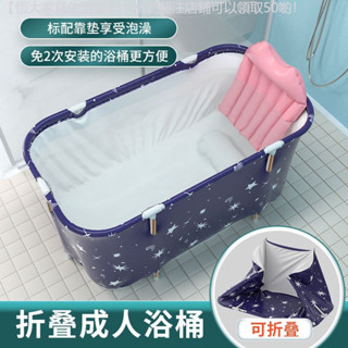 ✨新品上市✨ 可折疊泡澡桶嬰兒坐浴盆浴缸神器成人浴桶家用全身大人兒童沐浴桶