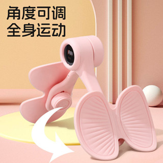 🚀桃園出貨🚀 瘦身美腿夾運動家用快速瘦腿瑜伽多功能產後修復恢復盆底肌訓練器