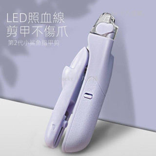 創新設計新款寵物指甲鉗/貓咪指甲剪/不銹鋼led狗狗指甲刀/寵物美容用品/狗狗/貓咪/寵物/寵物用品/狗用品 下殺