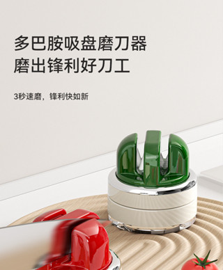 圓形吸盤磨刀石 家用廚房磨菜刀 剪刀工具神器 新款專業快速磨刀器 磨刀器
