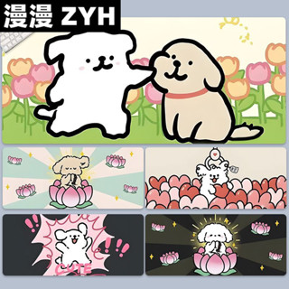 線條小狗滑鼠墊超大號卡通可愛加厚電腦鍵盤墊辦公桌墊學習書桌墊 0d3