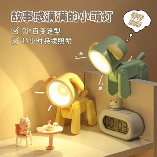 臺灣出貨 【治癒夜燈】ins風小夜燈 USB充電小夜燈 臥室夜燈 暖光小狗鹿檯燈 可愛小夜燈