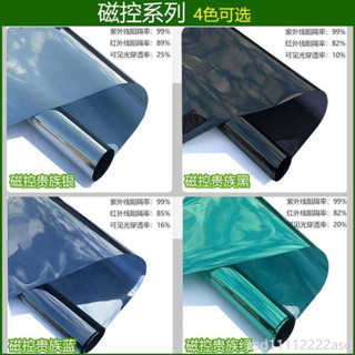 臺灣發貨 頭盔防曬防紫外線貼膜面罩頭盔貼膜擋風鏡片電動車防曬帽子遮