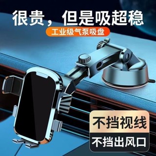 🚀桃園出貨🚀 電動車載手機支架充電出風口汽車儀表臺導航自動感應多功能支撐架