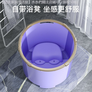 ✨新品上市✨ 泡澡桶大人可折疊浴桶洗澡桶全身家用成人浴缸圓形沐浴盆洗澡盆