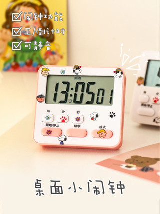 +熱賣好物+ 電子鬧鐘計時器兩用學生專用起床神器強力叫醒兒童女孩男鬧鈴