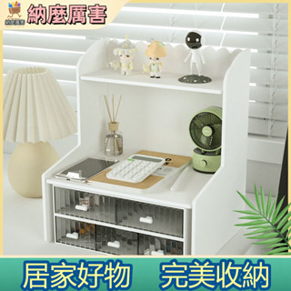 【納麼厲害】 桌面置物架宿舍文具學生ins書桌整理神器雙層桌上增高雜物收納盒
