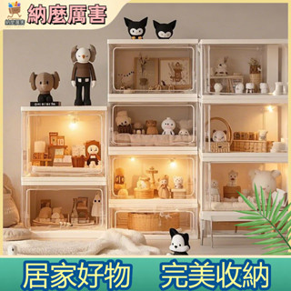 【納麼厲害】 泡泡瑪特展示盲盒置物架子亞克力防塵手辦牆樂高立牌透明收納擺櫃