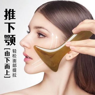 🚀桃園出貨🚀 【6063人好評】按摩器通用面部頸部斜方刮痧板撥筋棒全身通用刮痧雨花石