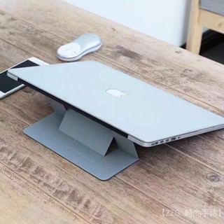 啟程DIY電子MOFT筆電支架纖薄便攜摺疊懶人升降桌面散熱