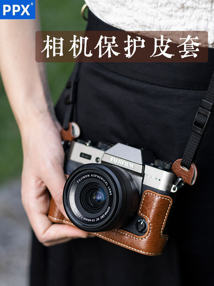 PPX 適用富士相機XT30二代保護套XT30II二代XT20皮套XT5/XT4/XH2/XH2S/XT2/XT3相機包