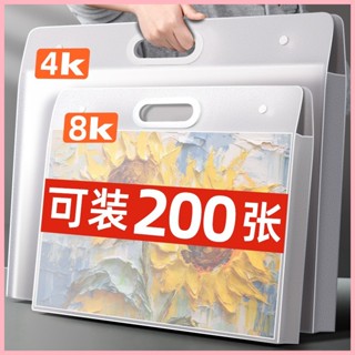 【1359人好評】8K畫冊收納冊檔案夾A3美術作品收集冊4K畫畫作品收納袋海報資料冊