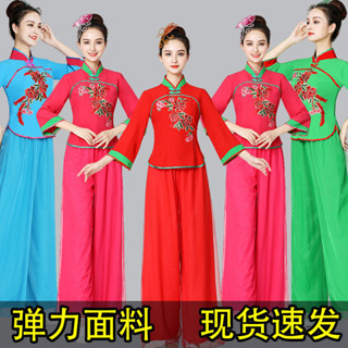現貨 秧歌服 廣場舞服裝 秧歌舞服裝 扇子舞 秧歌服女新款套裝 中老年民族表演扇子舞蹈表演服 腰鼓隊廣場舞服裝