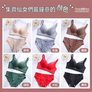 現貨 新品熱賣 乳膠集中爆乳內衣 【2044人收藏】泰國天然乳膠內衣小胸女集中爆乳收副乳內衣無鋼圈無痕提拉調整型胸罩