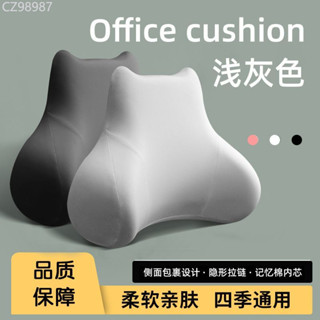 【店鋪熱銷】腰靠辦公室座椅護腰坐墊靠墊靠背工位久坐神器靠枕椅子腰部支撐