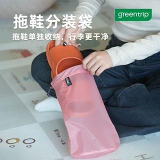 🚀桃園出貨🚀 🚀桃園出貨🚀 【輕薄耐用】旅行拖鞋收納袋子束口抽繩出差旅遊健身遊泳防水便攜防塵防臭透氣