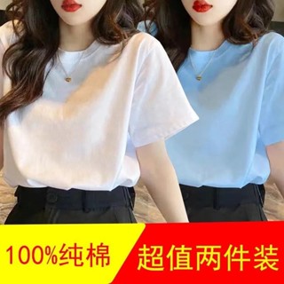 現貨熱賣新款 單/兩件100%純棉短袖t恤女上衣素色2025年夏季新款寬鬆韓版百搭潮