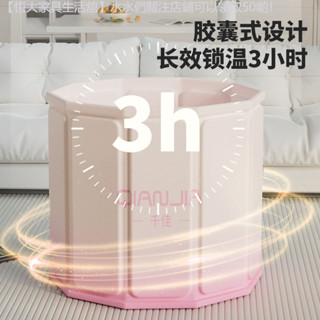 ✨新品上市✨ 泡澡大人折疊泡浴桶洗澡兒童安裝浴盆家用游泳成人浴缸全身沐浴