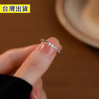 【臺灣出貨】 925銀 麻花鋯石戒指 女 高階感 簡約 素圈 可調節指環 ins風 小眾設計尾戒 奢華 甜美 氣質 百搭